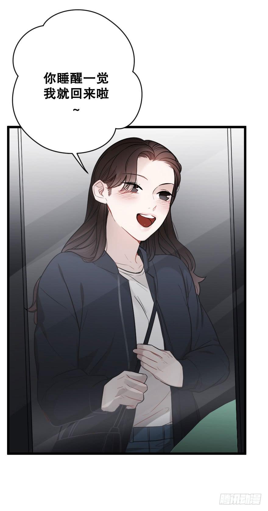 灵魂储存-第57话