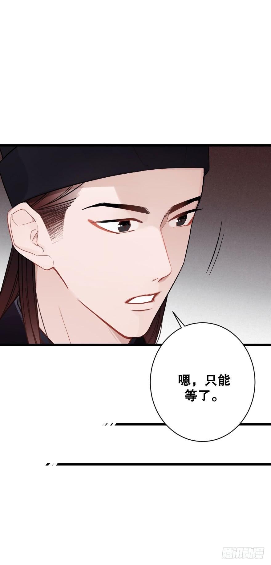 &ldquo;选择题&rdquo;-第59话