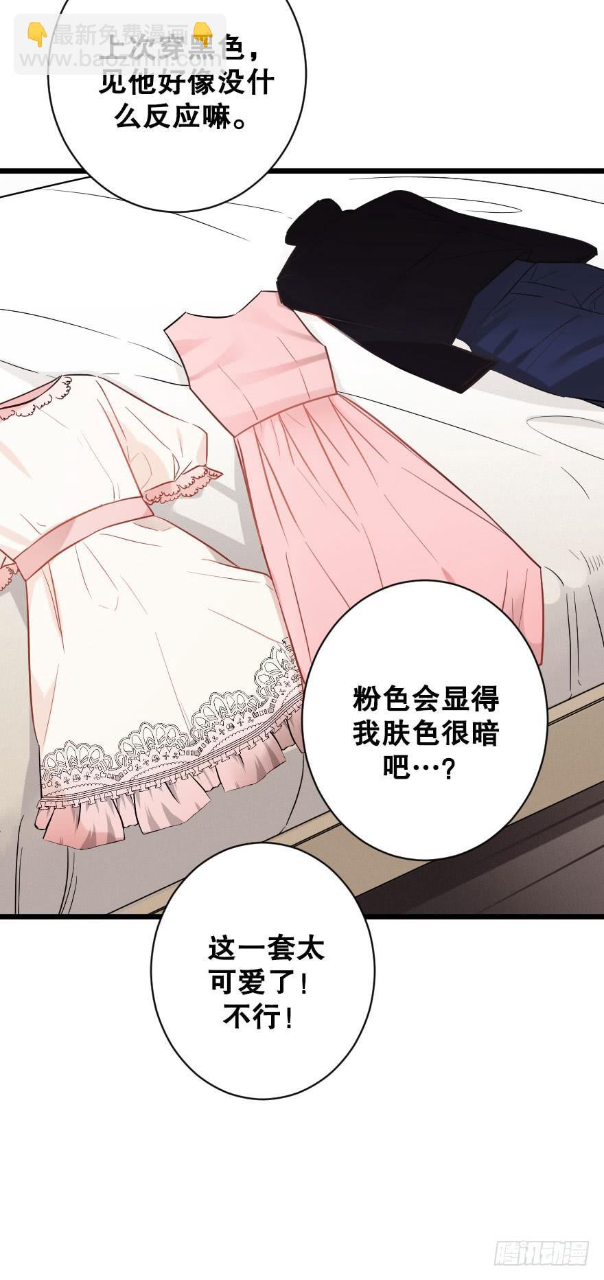 &ldquo;选择题&rdquo;-第59话