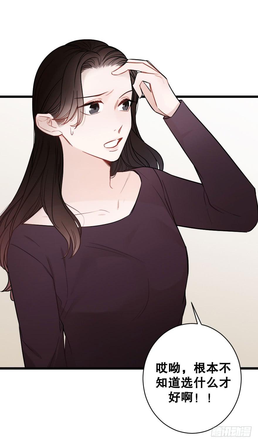 &ldquo;选择题&rdquo;-第59话