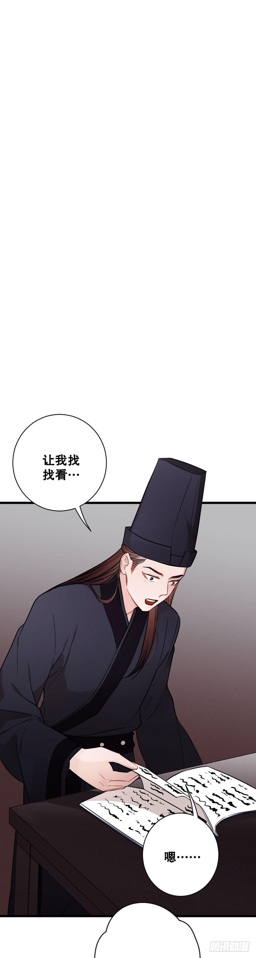 &ldquo;选择题&rdquo;-第59话