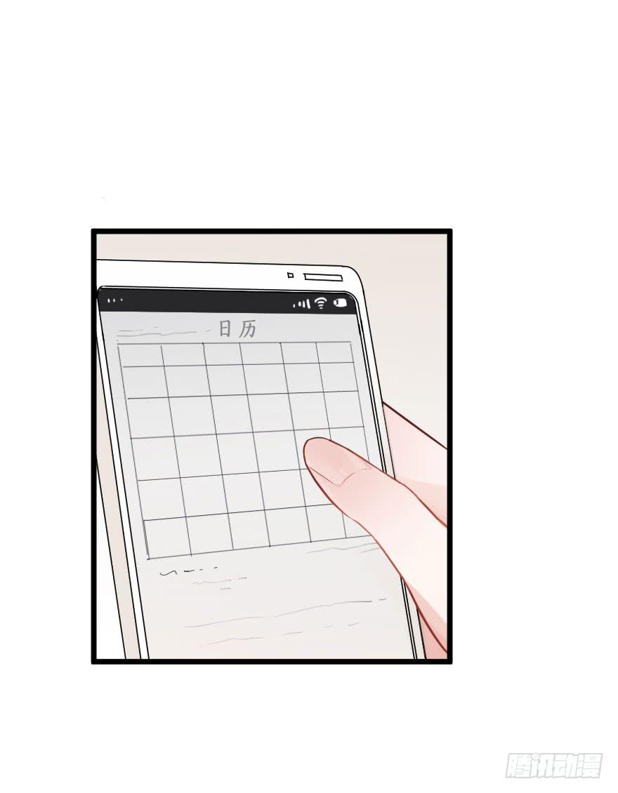 &ldquo;选择题&rdquo;-第59话