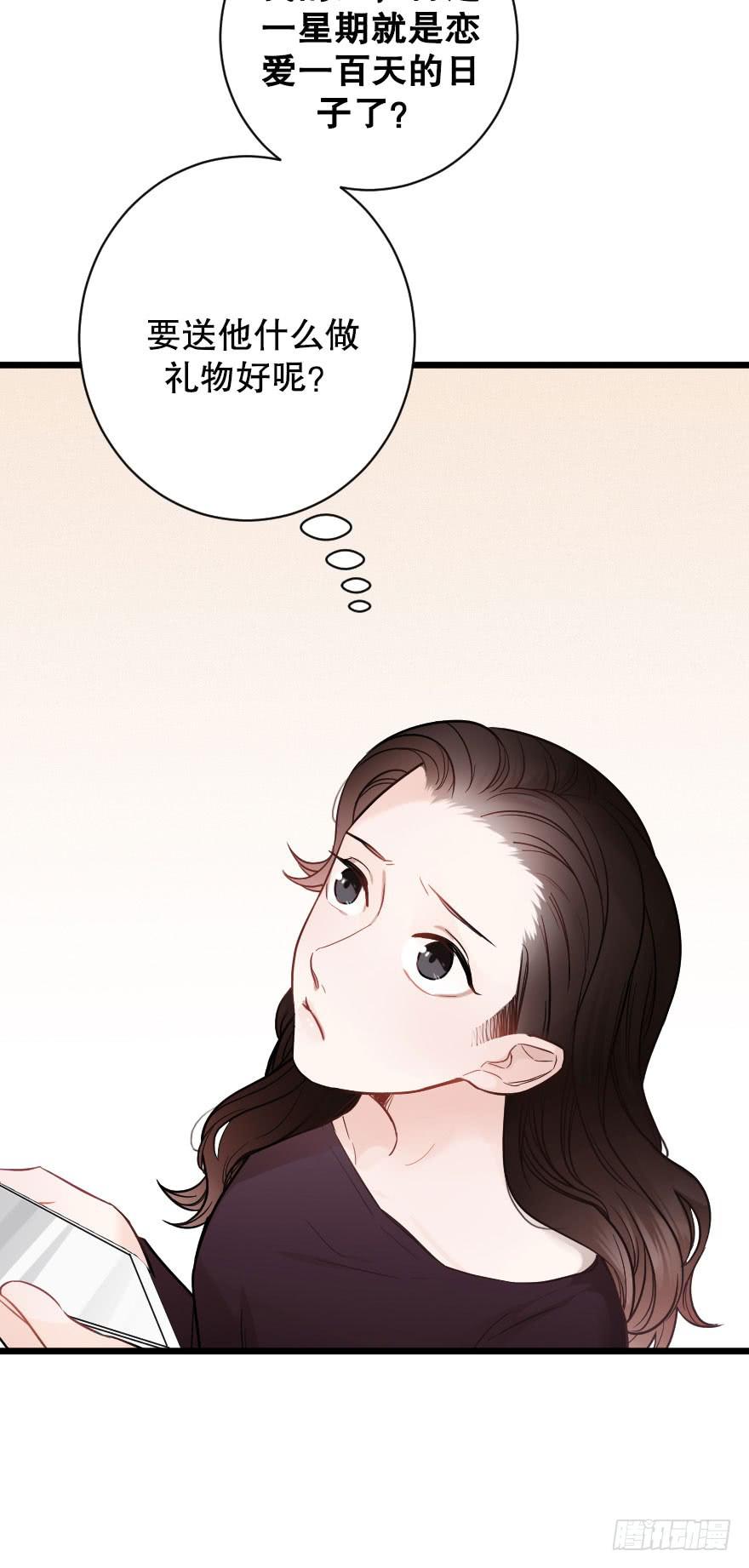 &ldquo;选择题&rdquo;-第59话