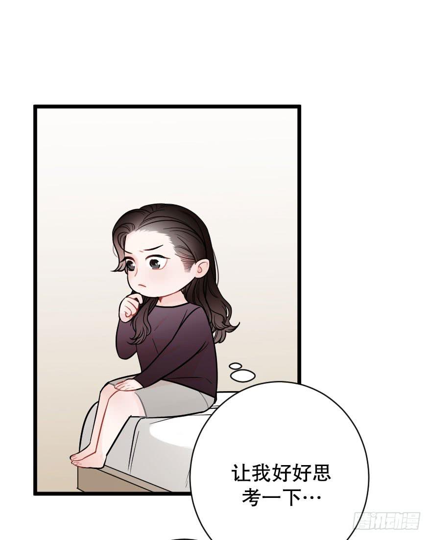 &ldquo;选择题&rdquo;-第59话