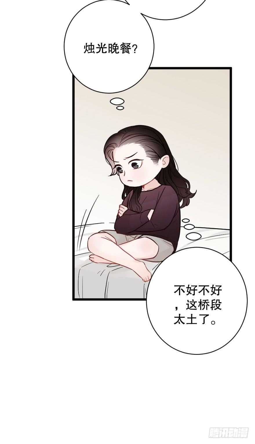 &ldquo;选择题&rdquo;-第59话