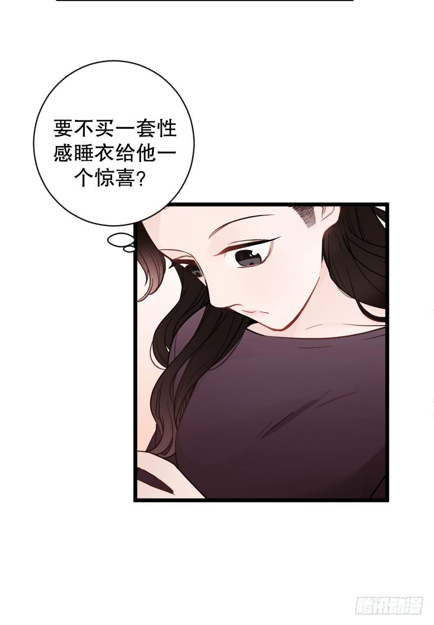 &ldquo;选择题&rdquo;-第59话