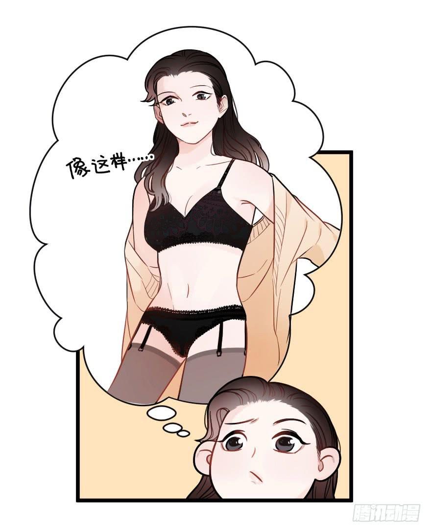 &ldquo;选择题&rdquo;-第59话