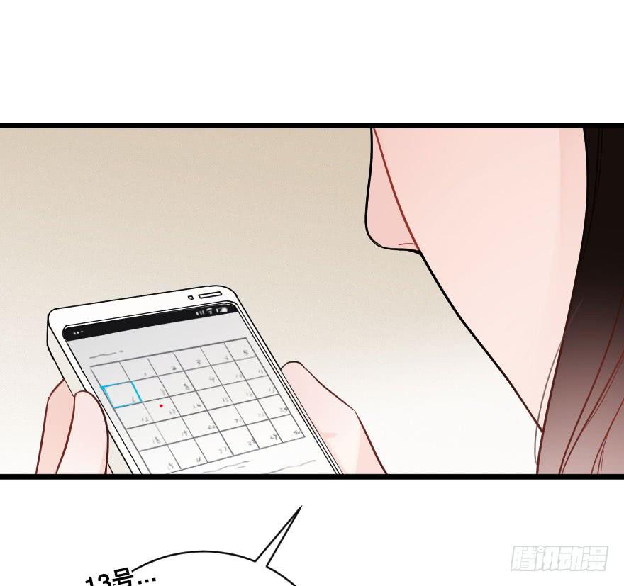 &ldquo;选择题&rdquo;-第59话