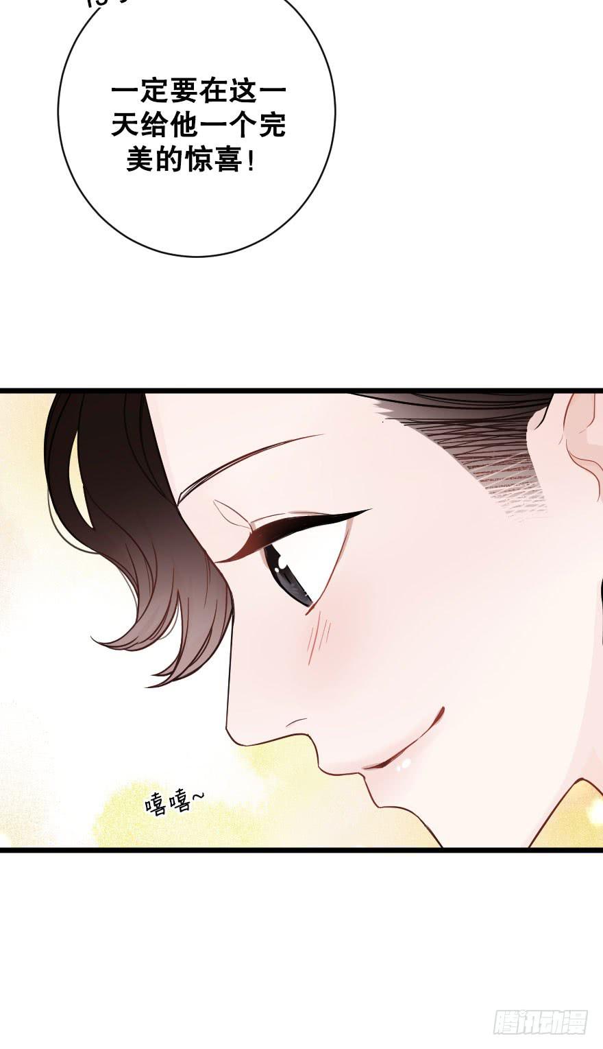 &ldquo;选择题&rdquo;-第59话