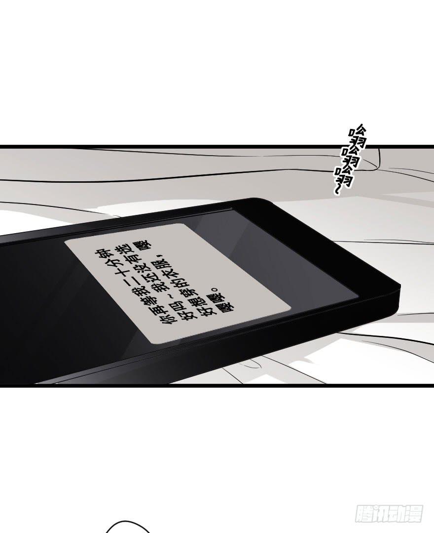 &ldquo;选择题&rdquo;-第59话
