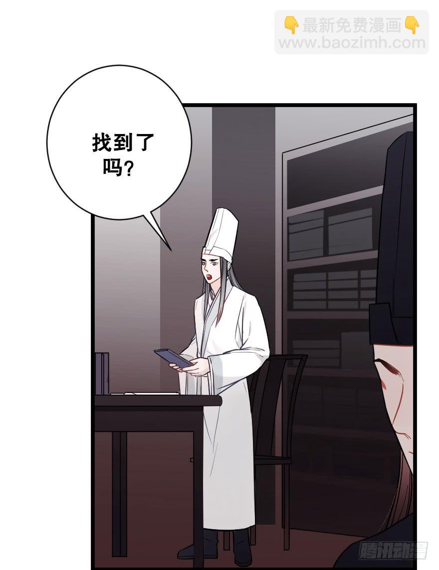 &ldquo;选择题&rdquo;-第59话