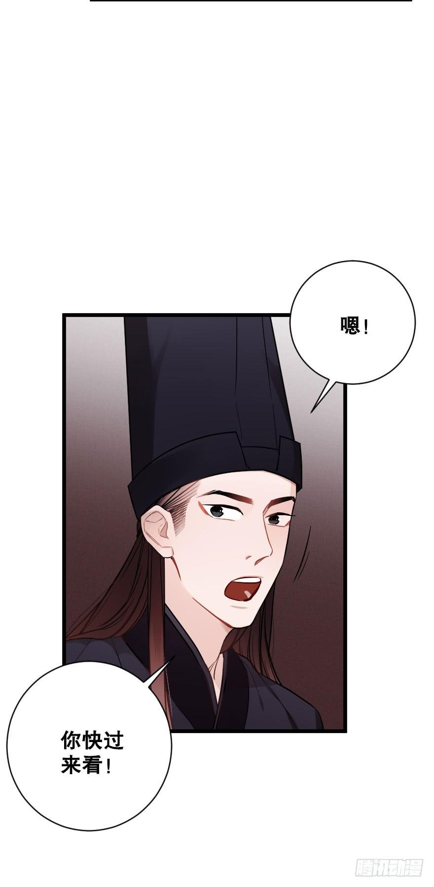 &ldquo;选择题&rdquo;-第59话