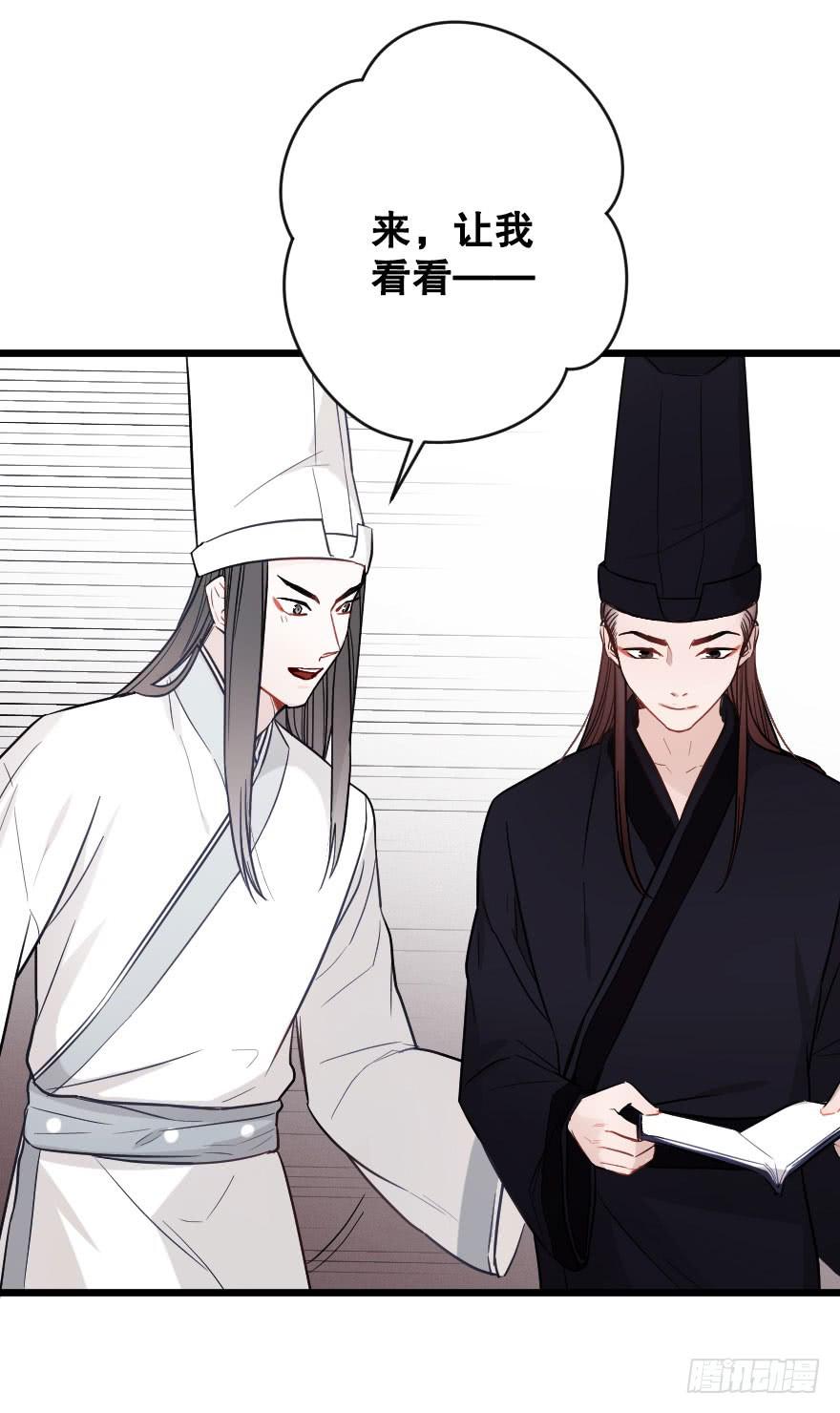 &ldquo;选择题&rdquo;-第59话