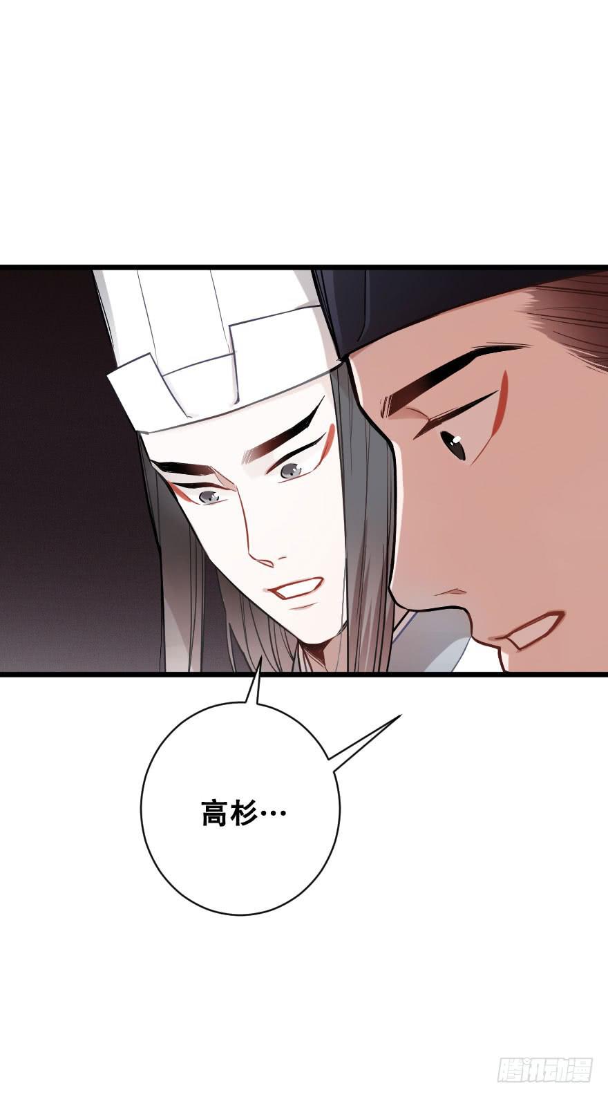 &ldquo;选择题&rdquo;-第59话