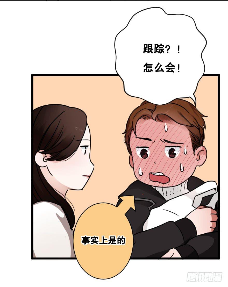 就想吻你(1/2)-第7话