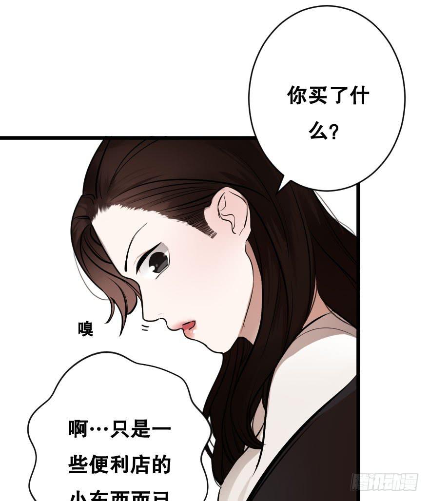 就想吻你(1/2)-第7话