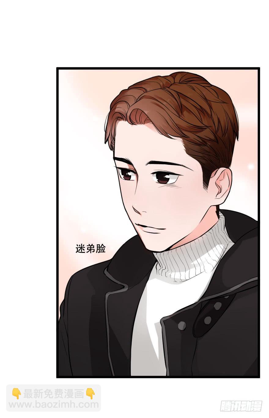 就想吻你(1/2)-第7话