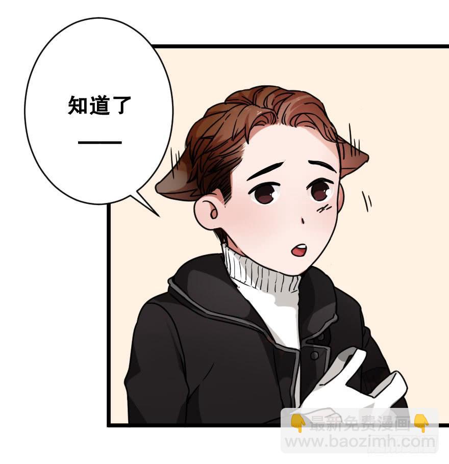 就想吻你(1/2)-第7话