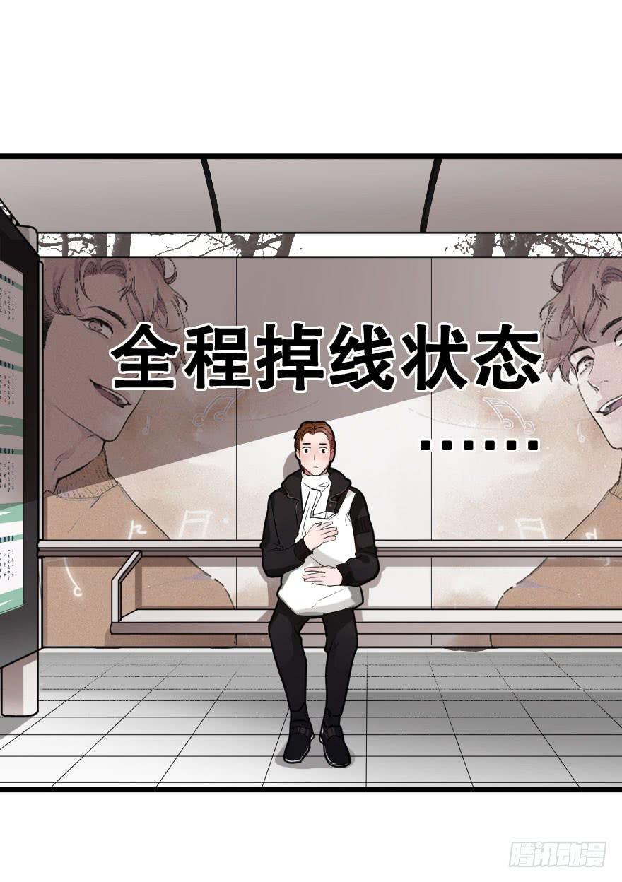 就想吻你(1/2)-第7话