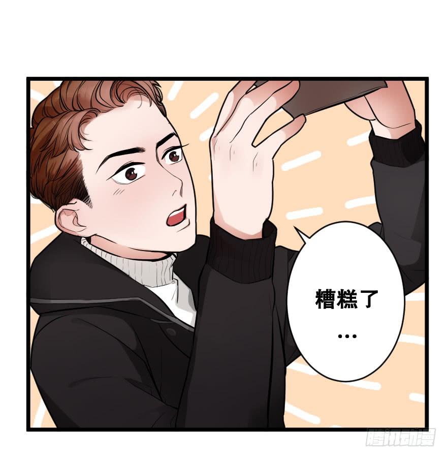 就想吻你(1/2)-第7话