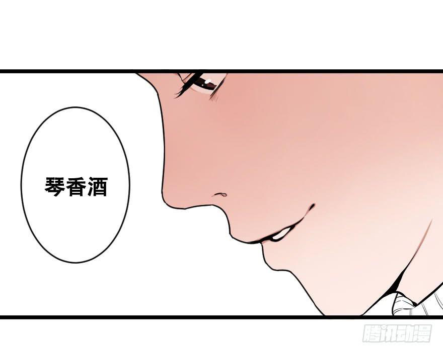 就想吻你(1/2)-第7话