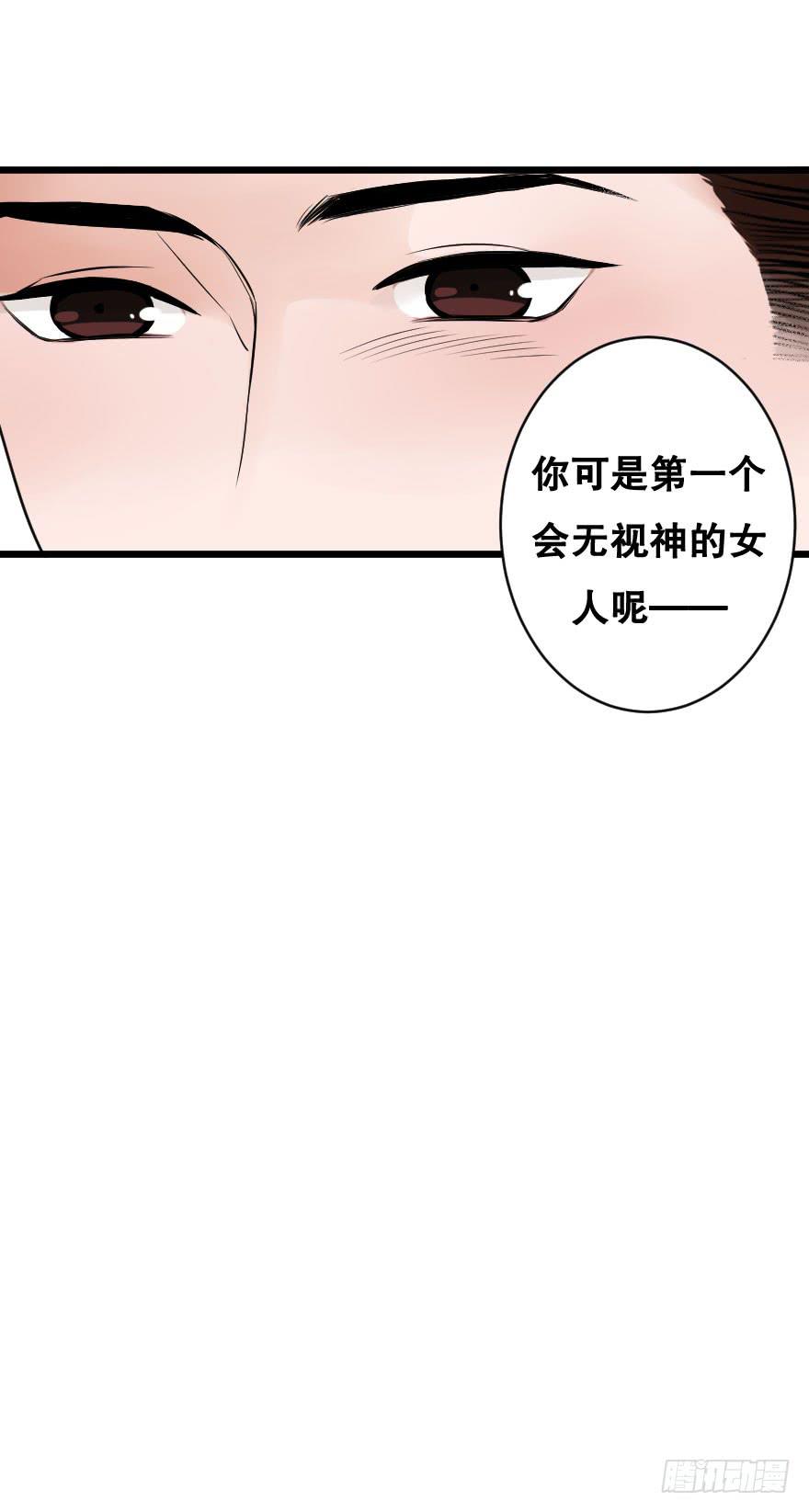 就想吻你(1/2)-第7话