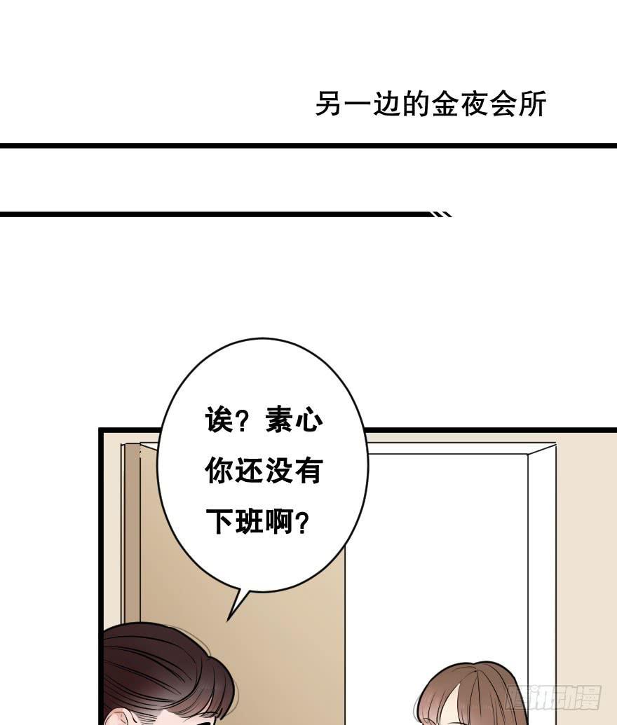 就想吻你(1/2)-第7话