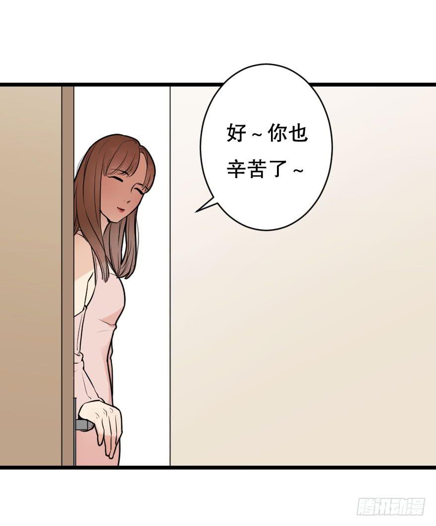 就想吻你(1/2)-第7话