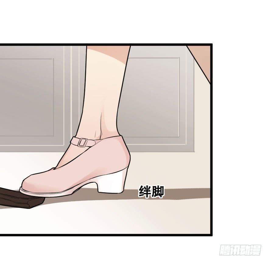 就想吻你(1/2)-第7话