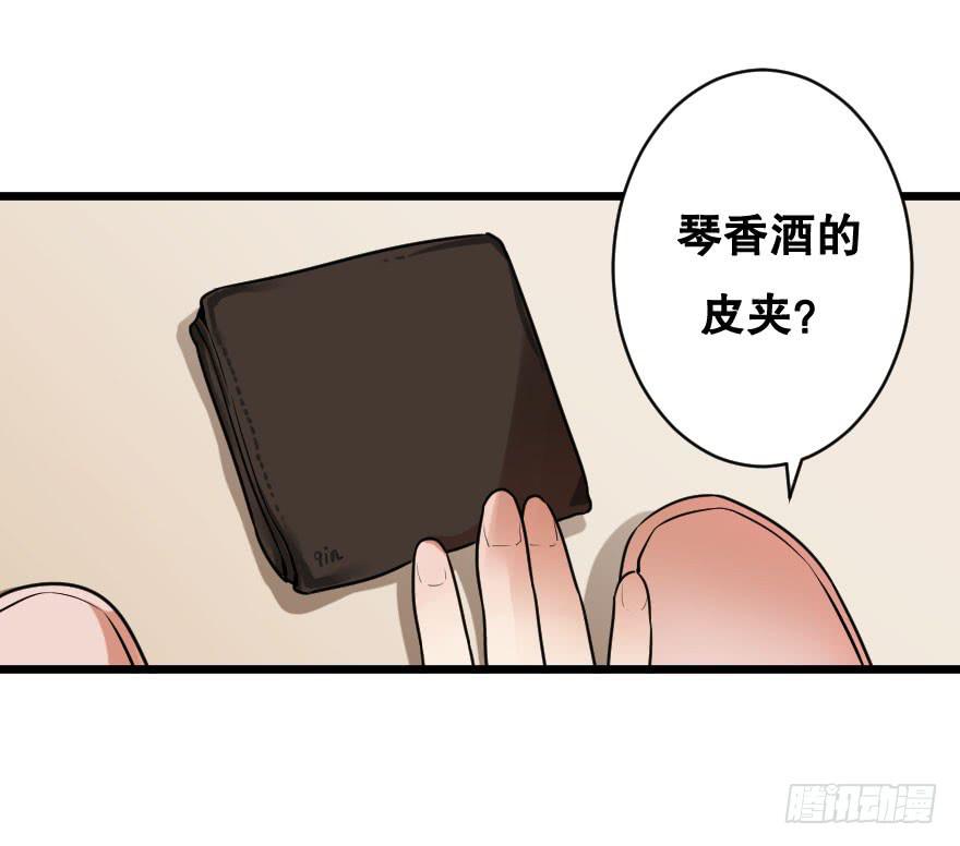 就想吻你(1/2)-第7话