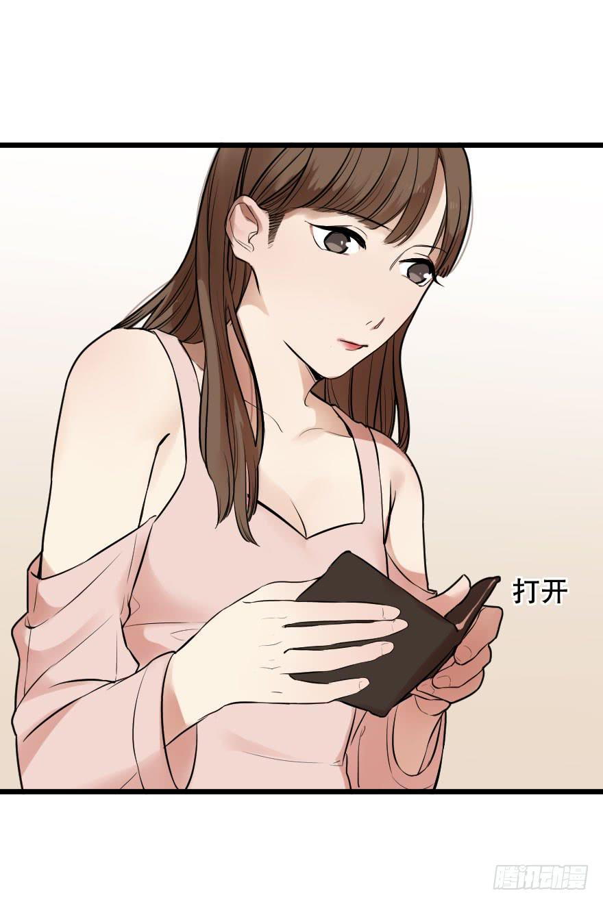就想吻你(1/2)-第7话