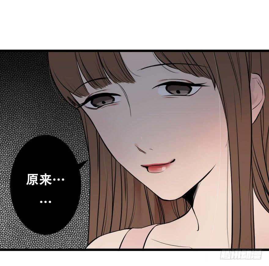 就想吻你(1/2)-第7话