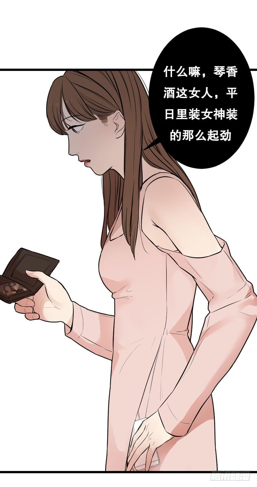 就想吻你(1/2)-第7话