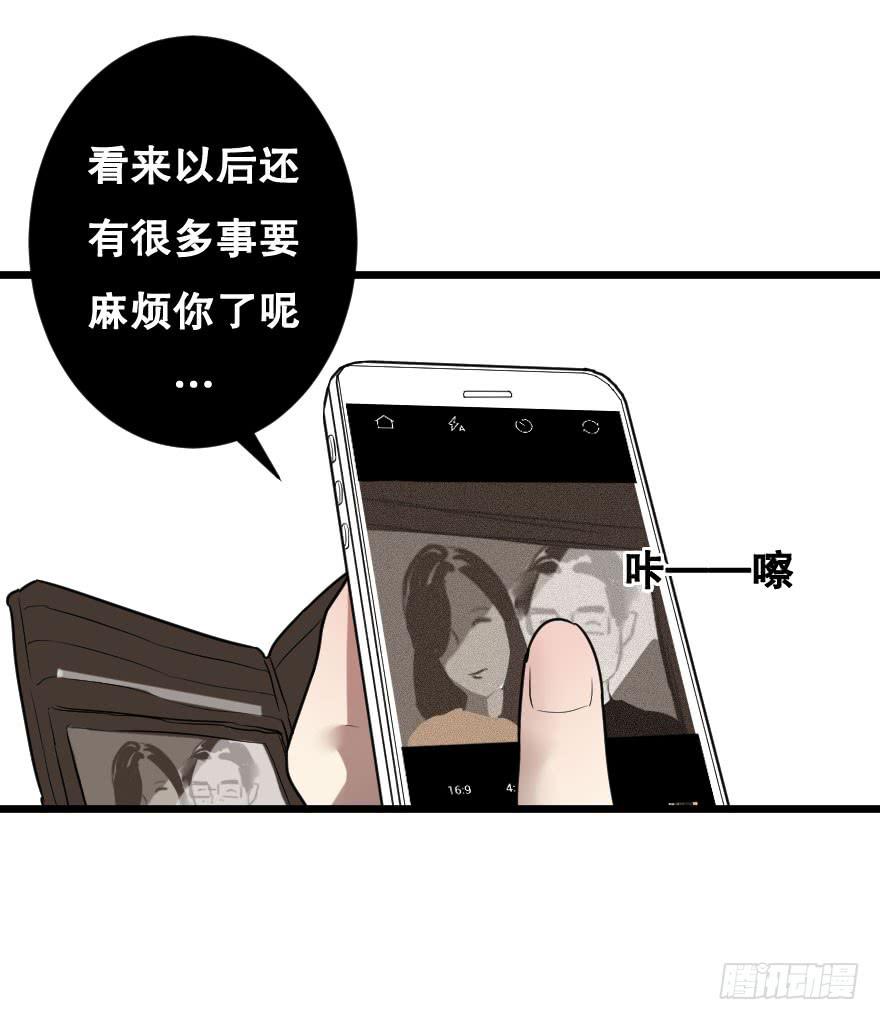 就想吻你(1/2)-第7话