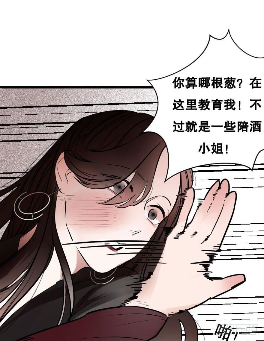 就想吻你(1/2)-第7话