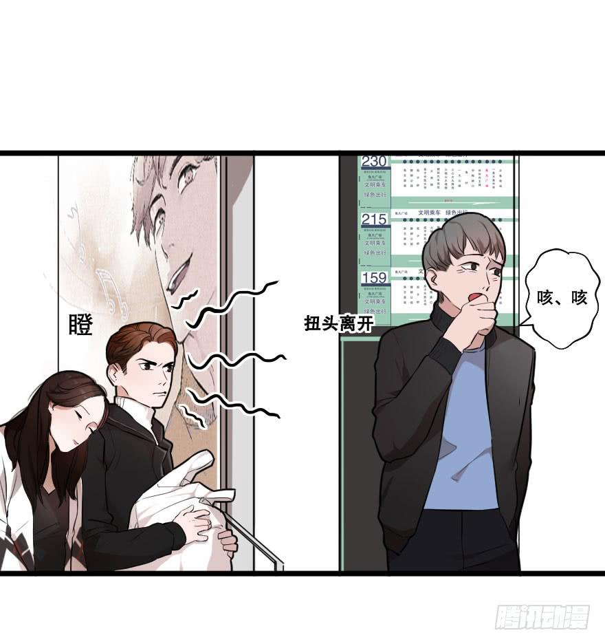 就想吻你(1/2)-第7话