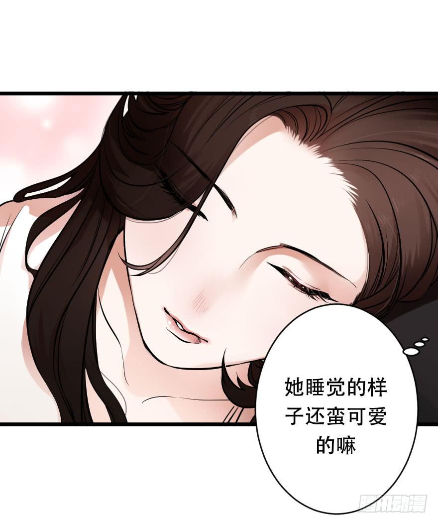 就想吻你(1/2)-第7话