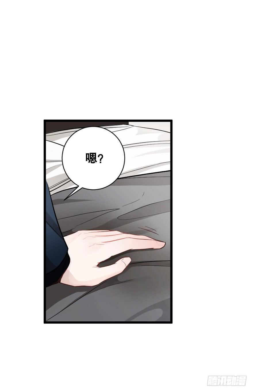 吵架？-第61话