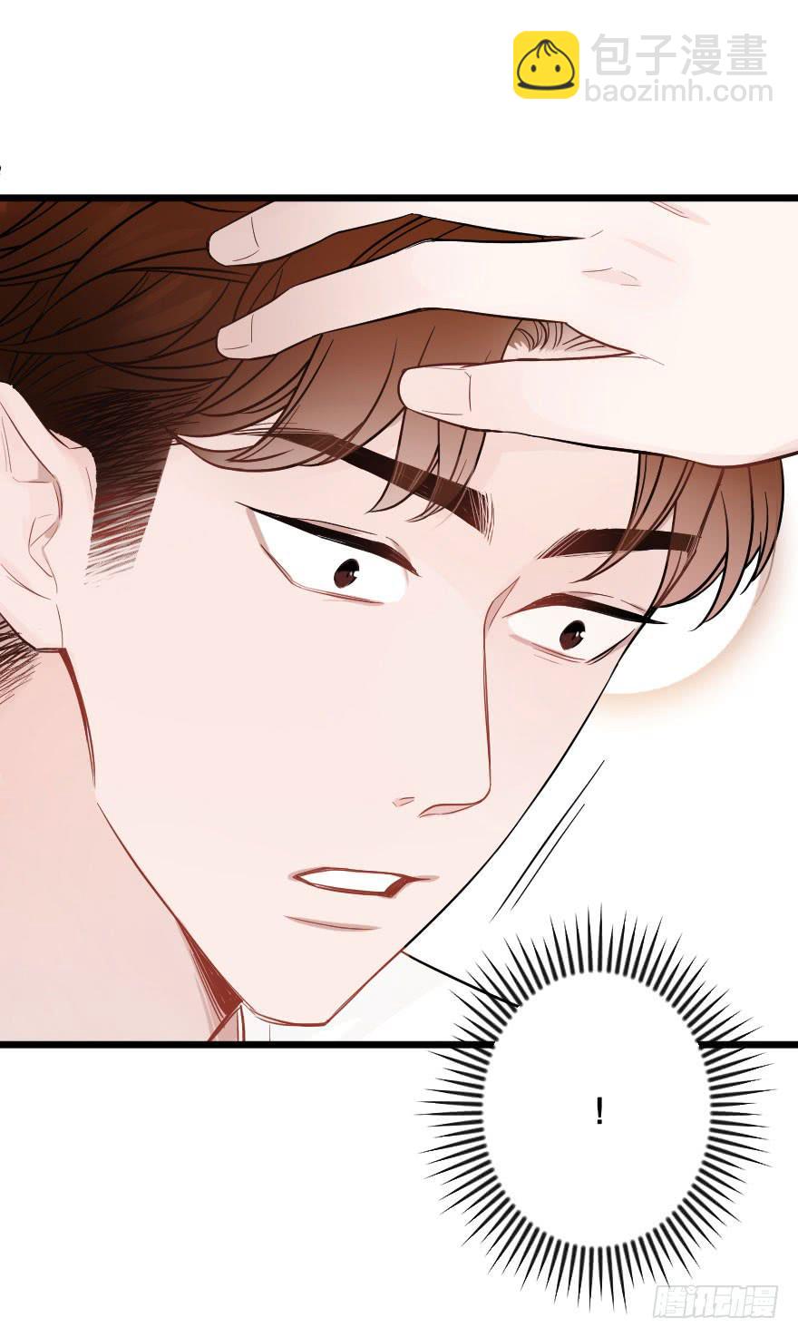 吵架？-第61话