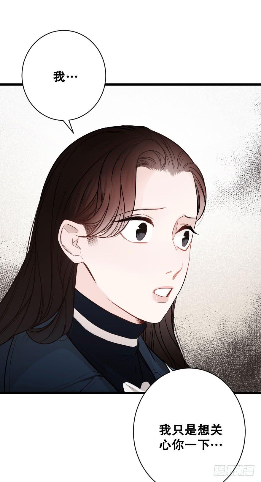 吵架？-第61话