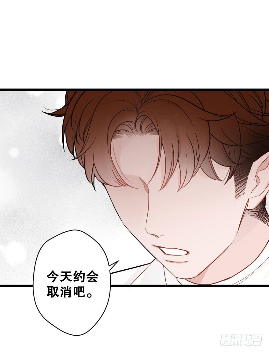 吵架？-第61话