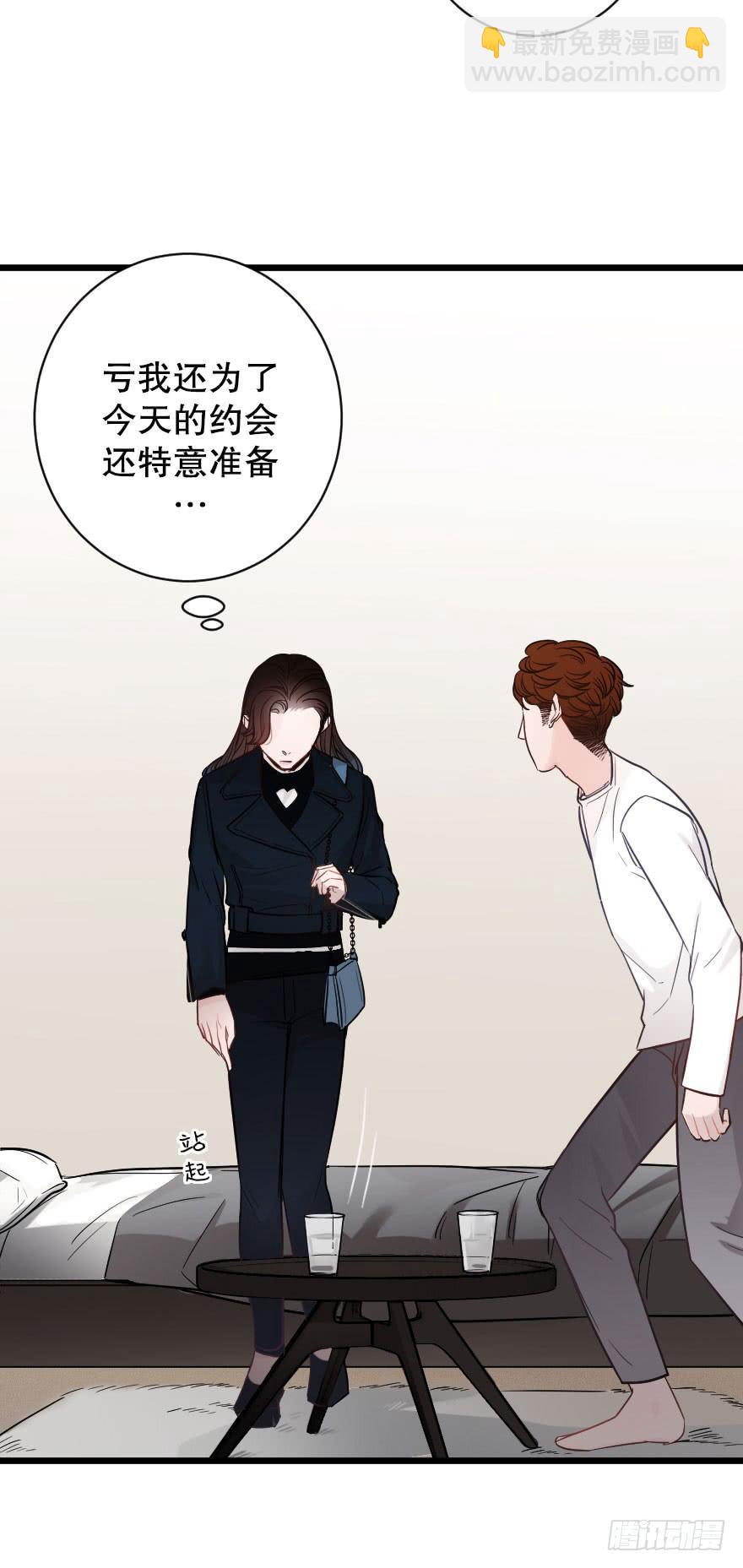 吵架？-第61话