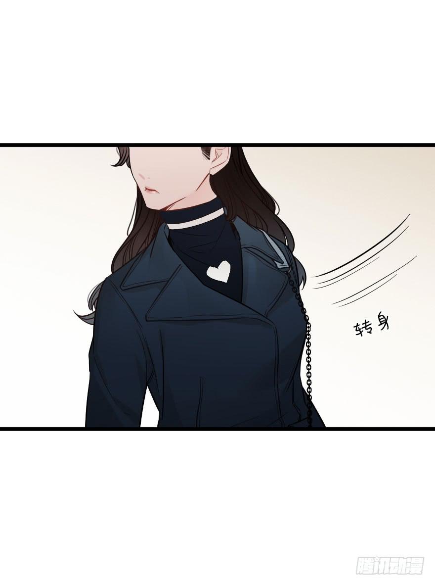 吵架？-第61话