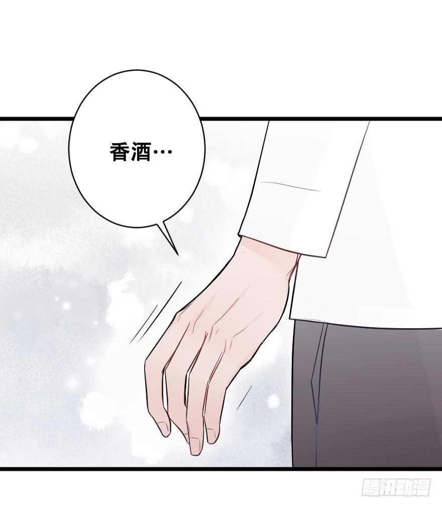 吵架？-第61话