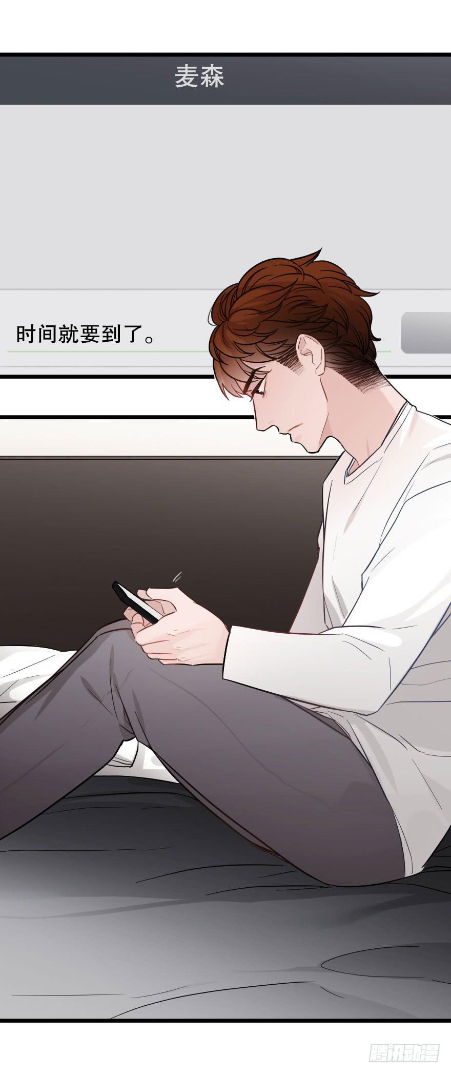 吵架？-第61话