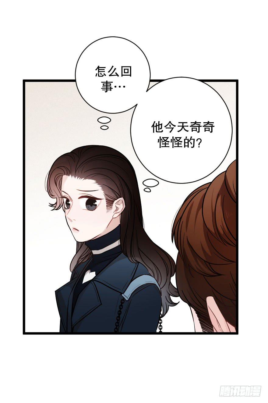 吵架？-第61话