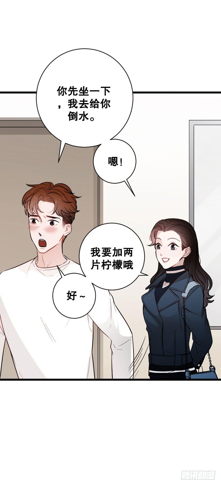 吵架？-第61话