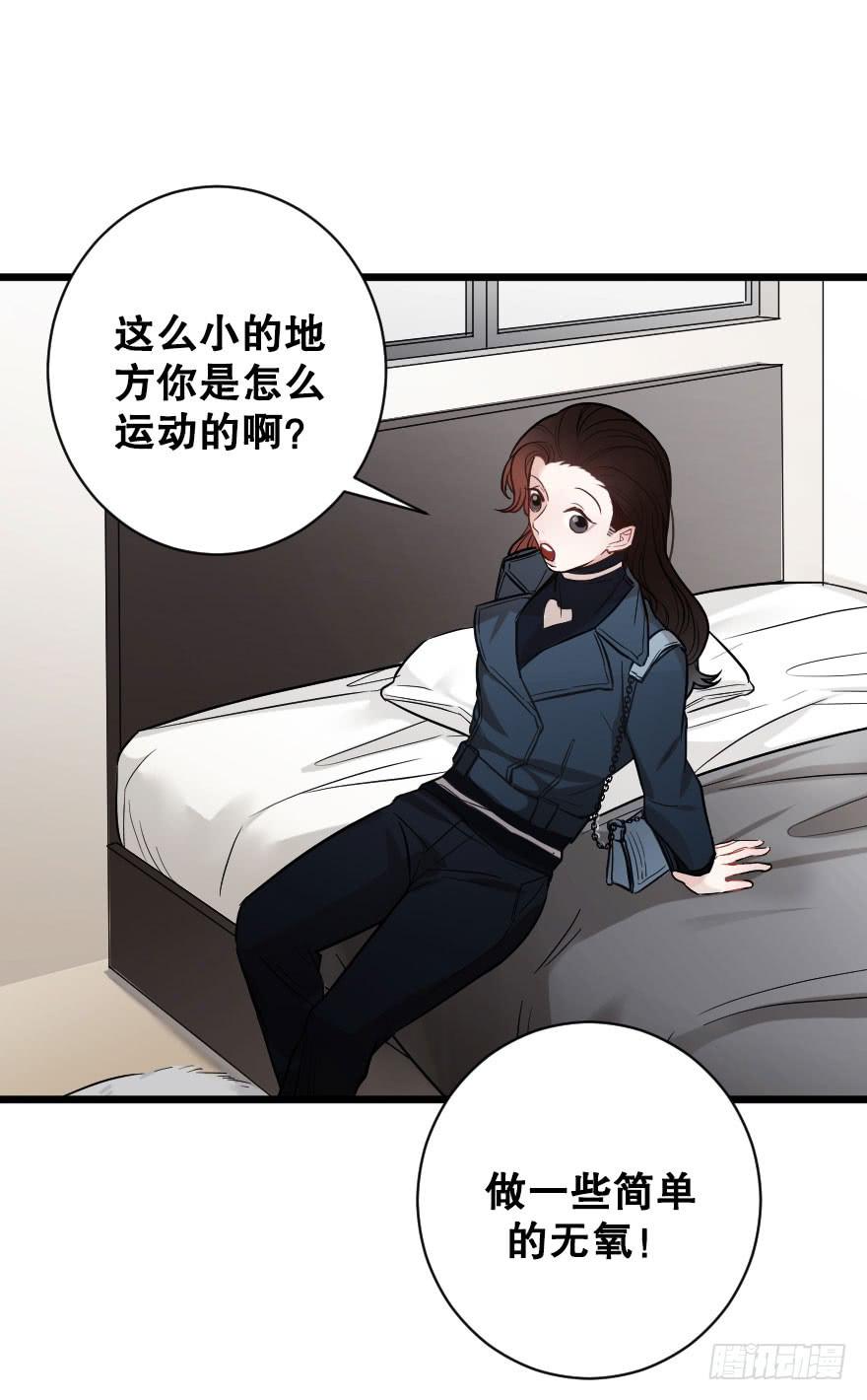 吵架？-第61话