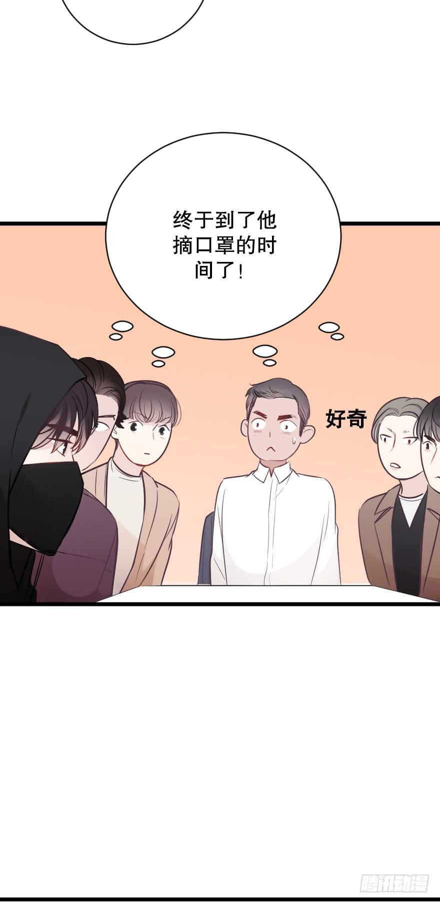 我来晚啦-第63话