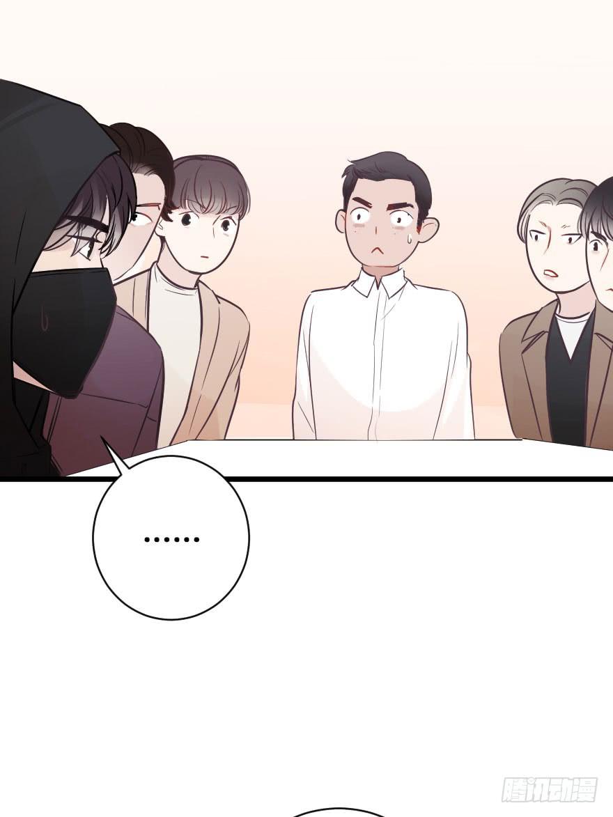 我来晚啦-第63话